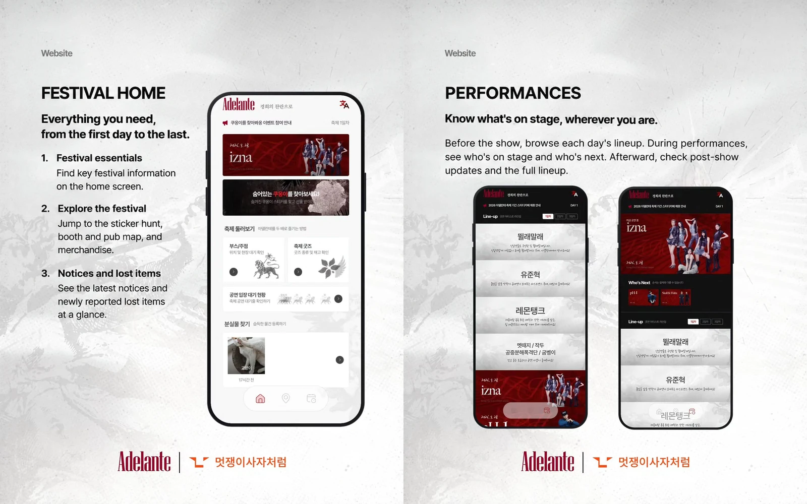 English launch cards showing the festival home screen and performance schedule