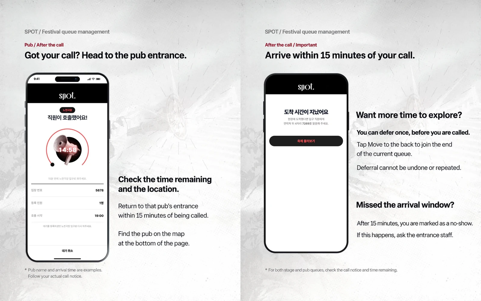 English launch cards showing pub call notifications and deferring a turn