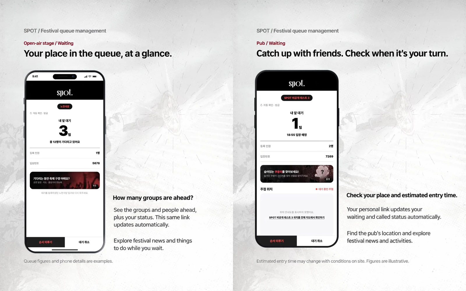 English launch cards showing personal queue links for the concert venue and pubs